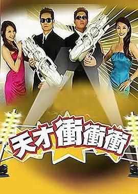日本女人 综艺频道